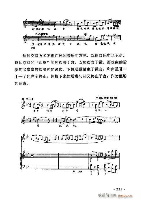 WA(ch)̳221-240(ʮּ)1