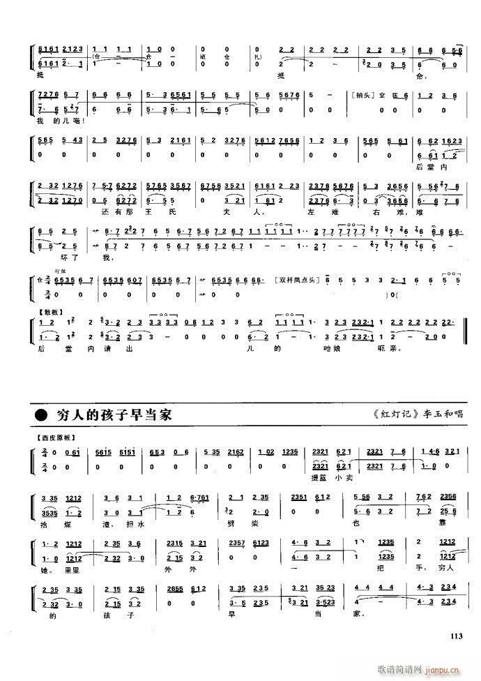 (ji)(gu) F(xin) 100 161(V)12