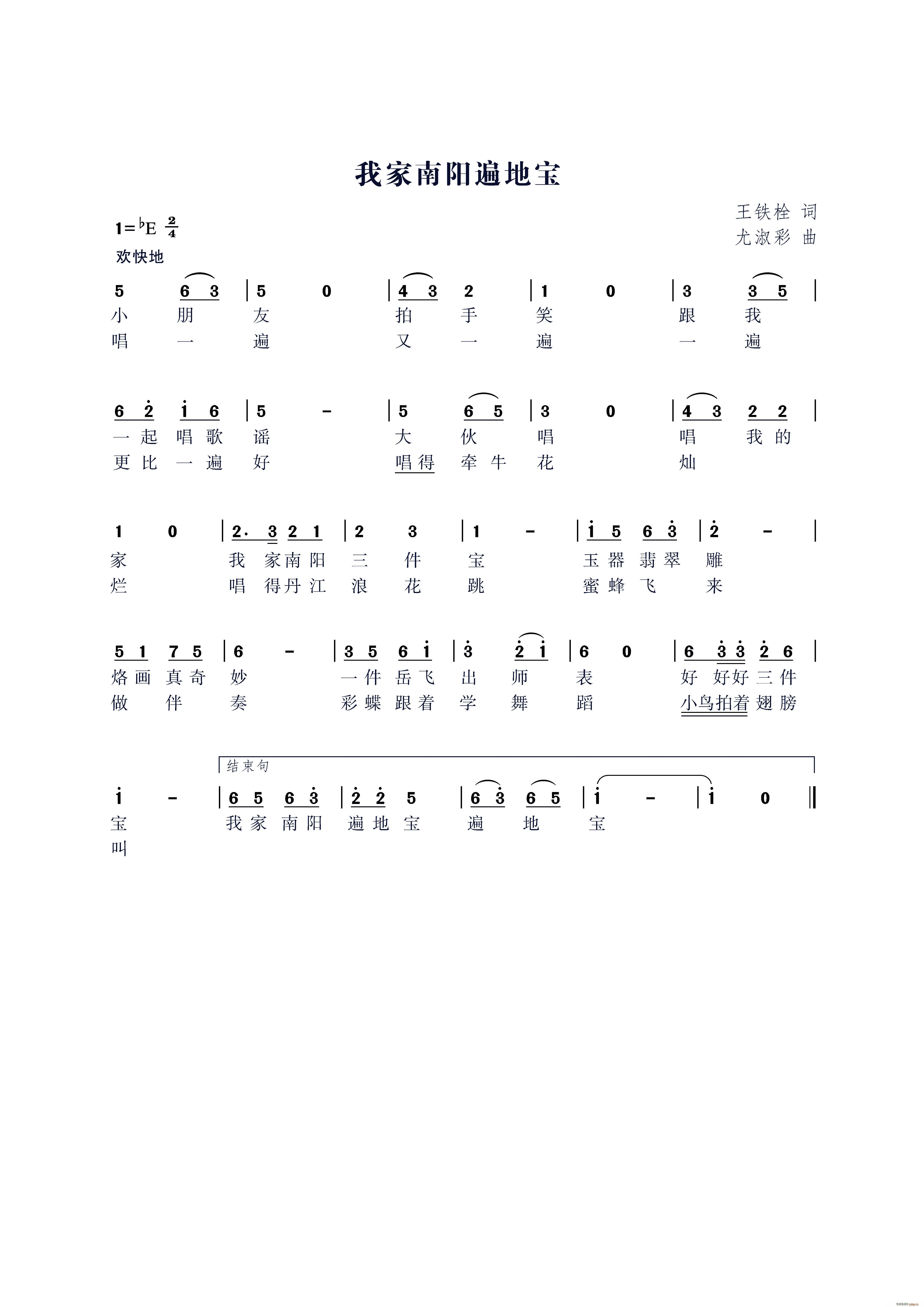 Ҽ(ָV)1