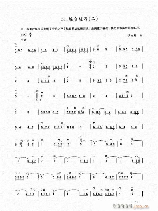 (j)̳141-160(V)15