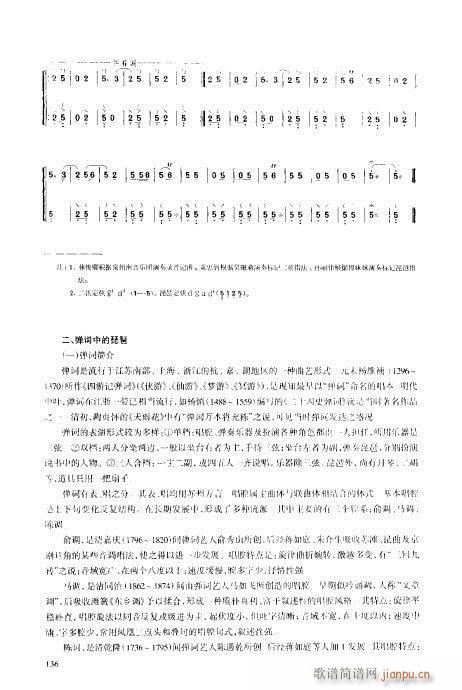 ý̳121-140(V)16