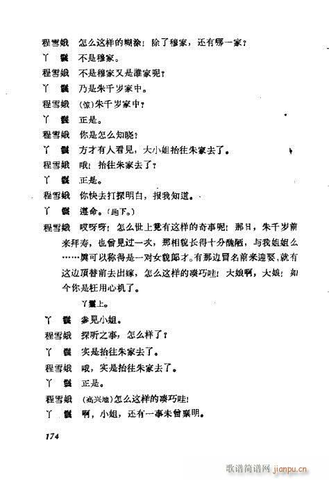 ÷mݳx161-180(V)14