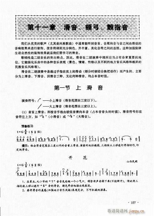 A(ch)̱101-120(V)7