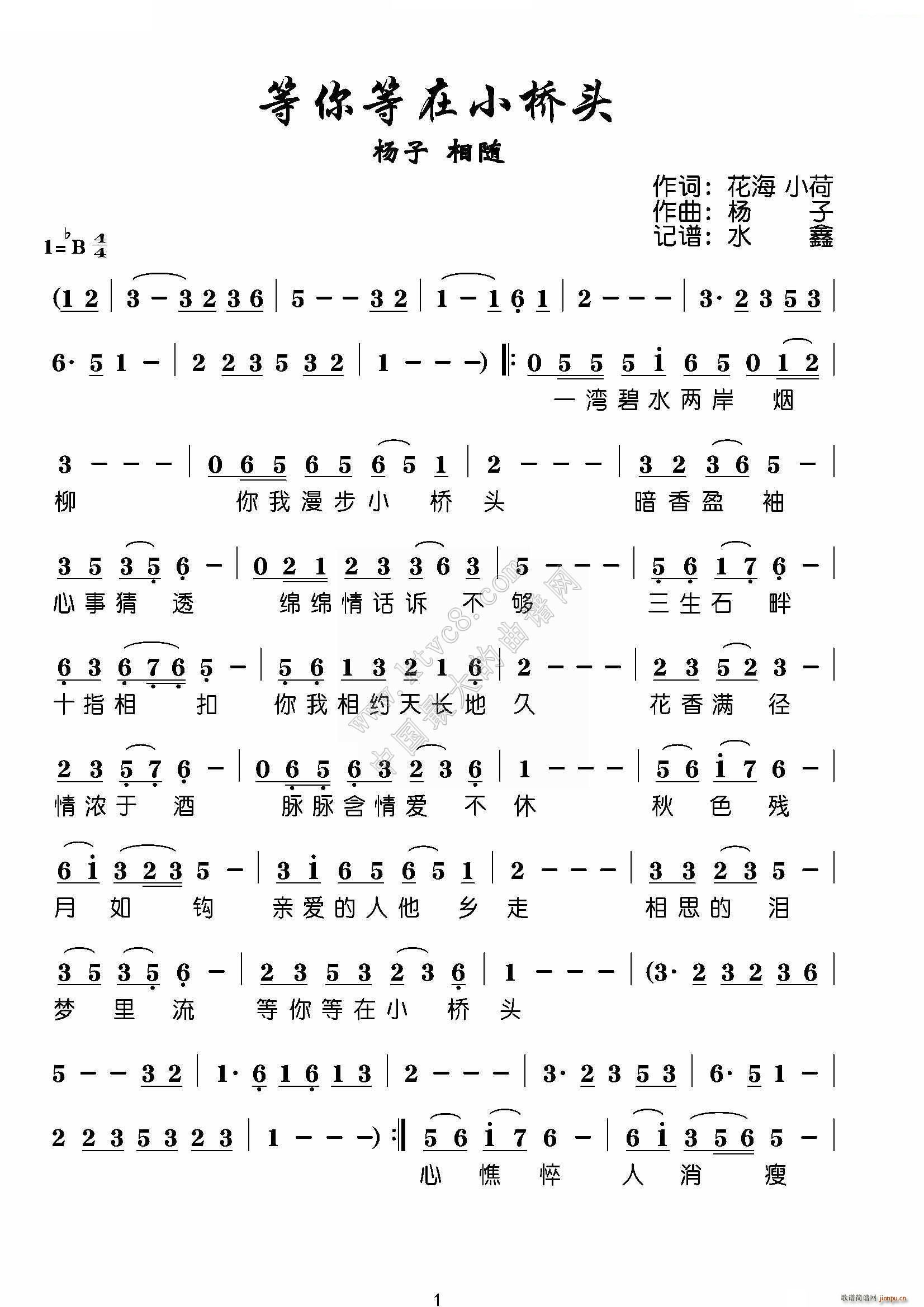 С^(ָV)1