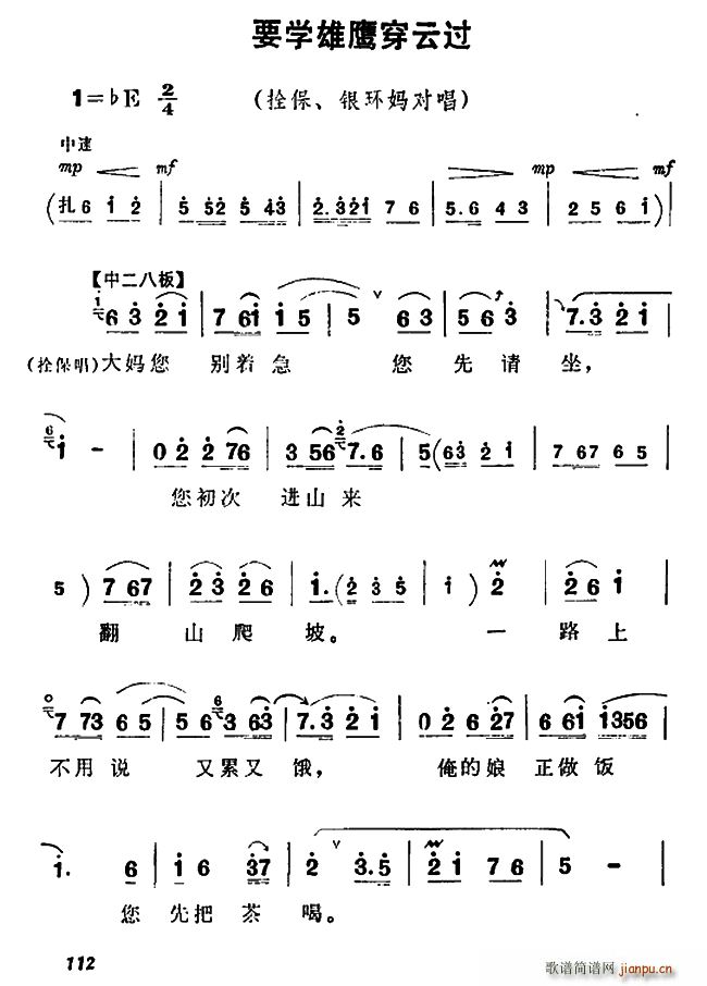 ҪW(xu)^ ꖜ ˩ yh(hun)(ԥV)1