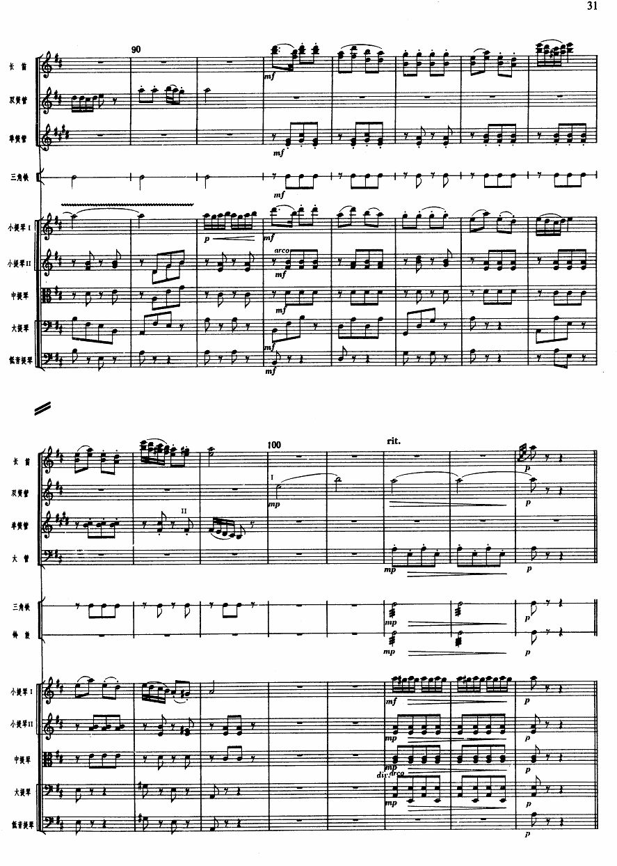 7(V)1