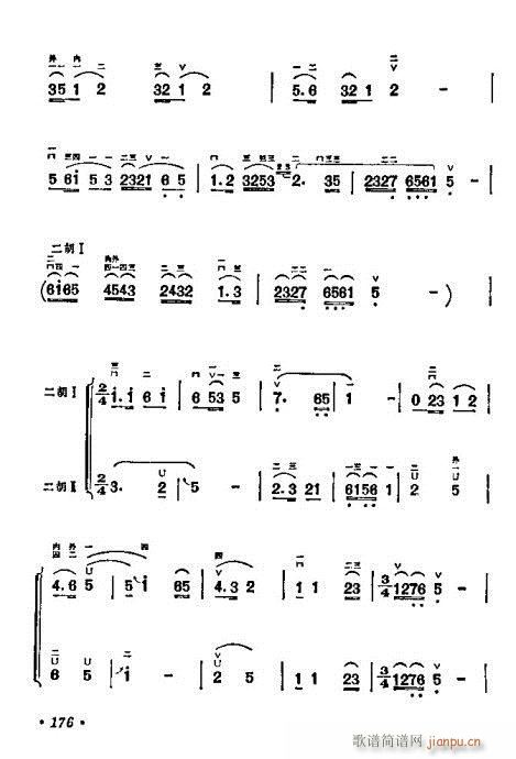 W161-180(V)16