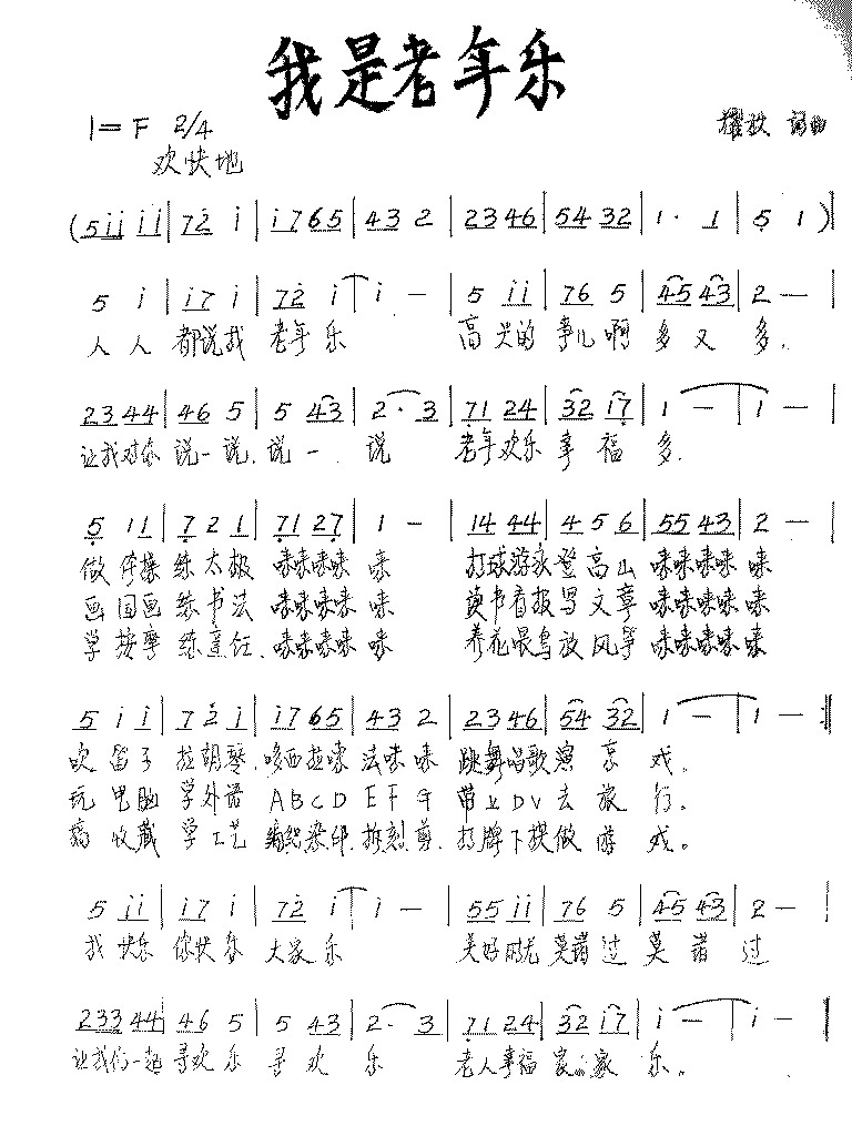 ꘷(ָV)1