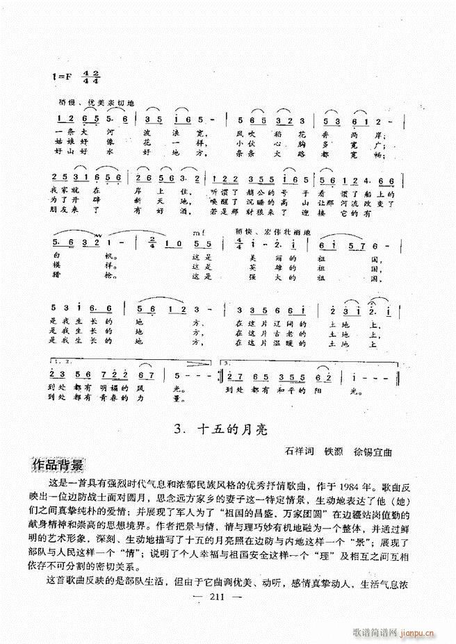 A̳ 181 240(ʮּ)31
