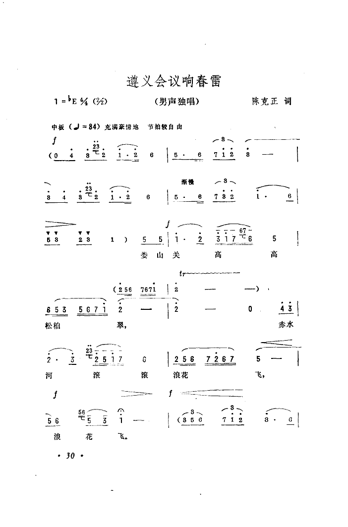 xh푴(ָV)1