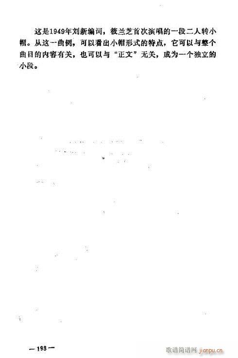 |D(zhun)(l)186-200(ʮּ)13