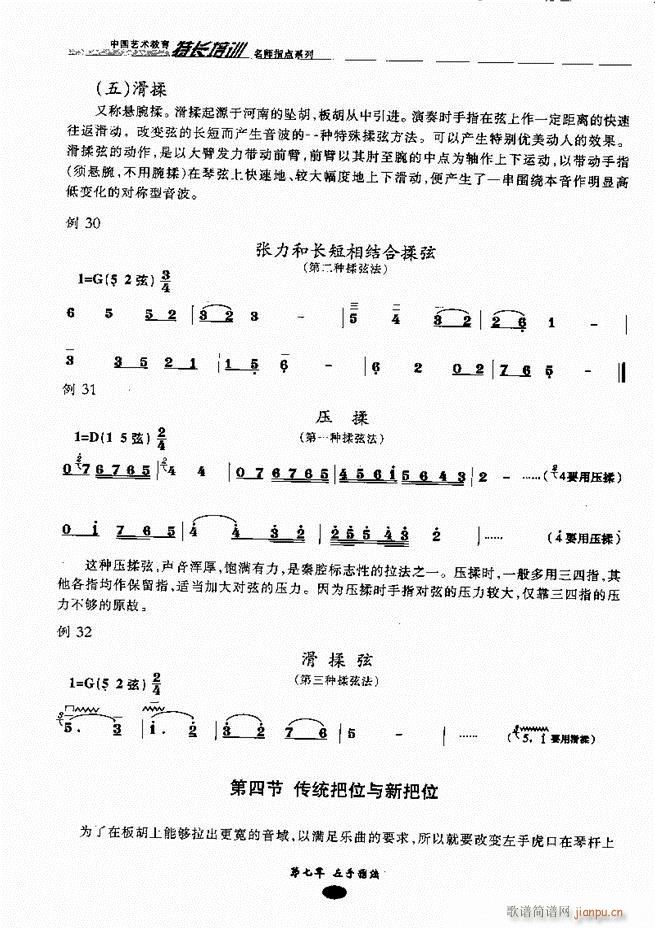 ָc Ŀǰ1 60(V)45