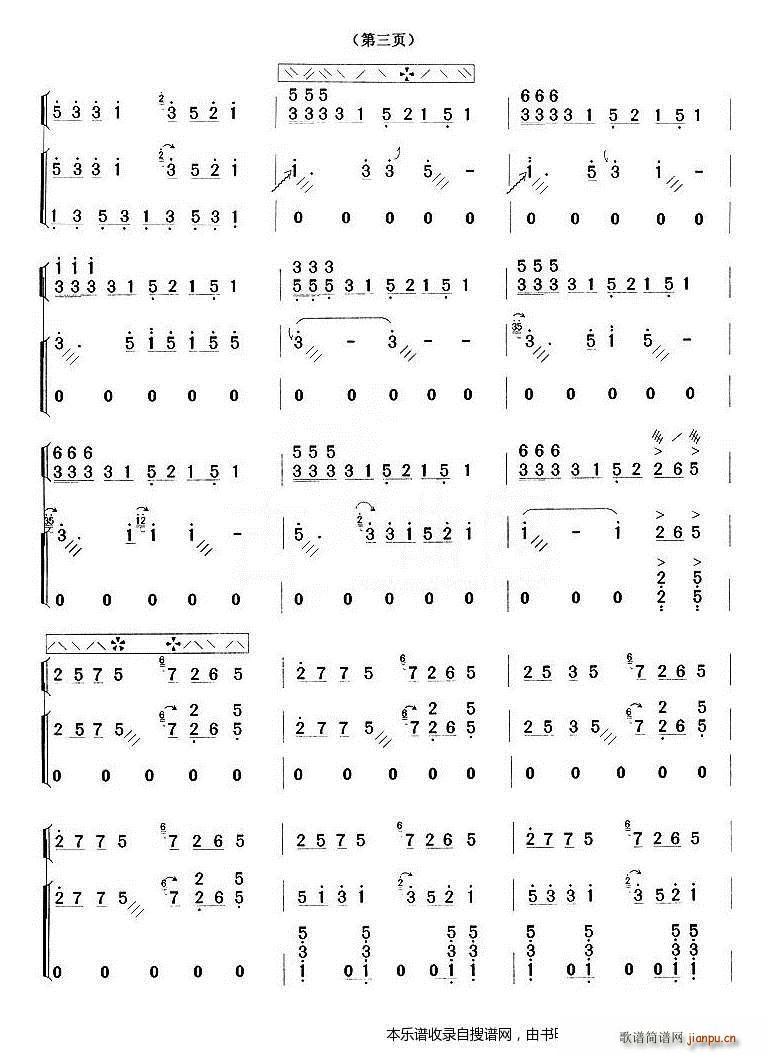  Ź~ (V)3