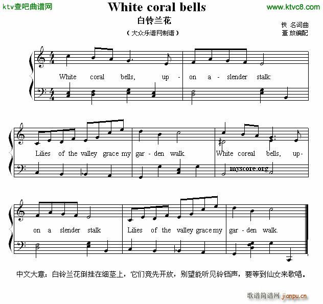 White coral bells m Ӣă菗(ʮּ)1