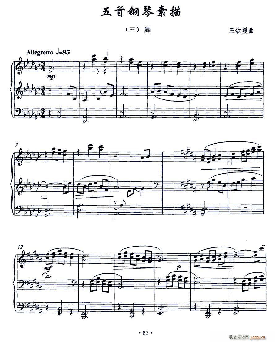   (V)1