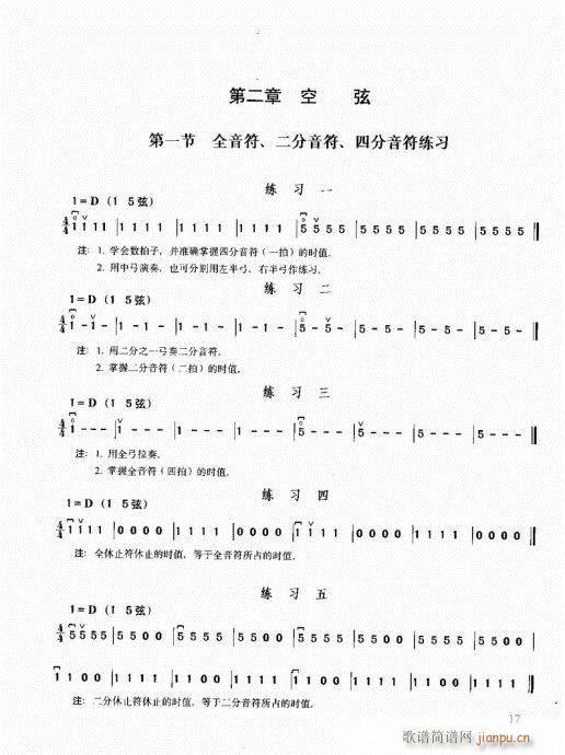 ޽̳1-20(V)18