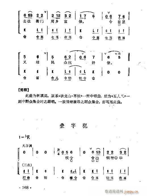 ȺR141-178(V)28