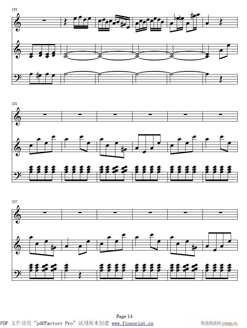 8-14(ѺV)7