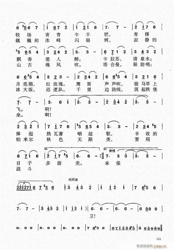 101-140(ָV)21