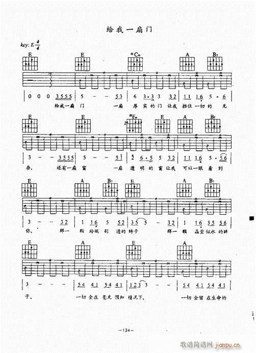 {(jng)̳101-140(V)34