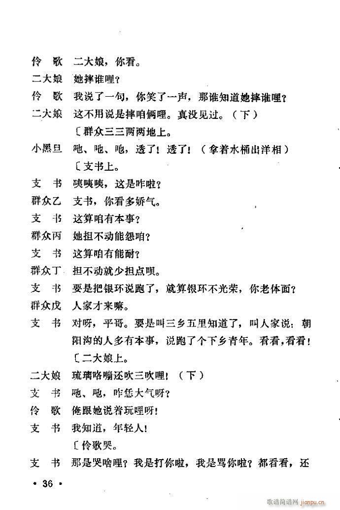ԥ ꖜ ǰ1 100(ԥV)37