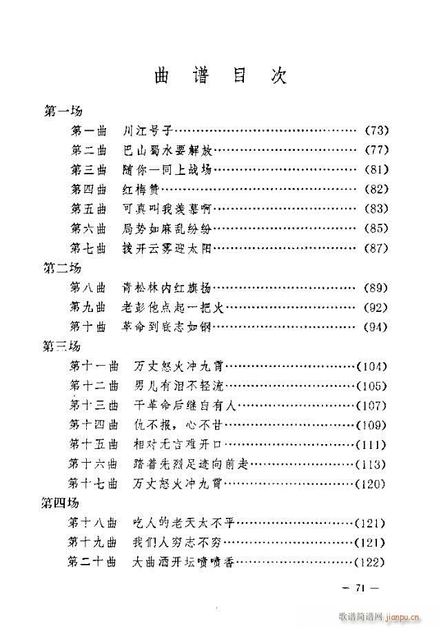 ߈(chng)脡  61-90(ʮּ)11