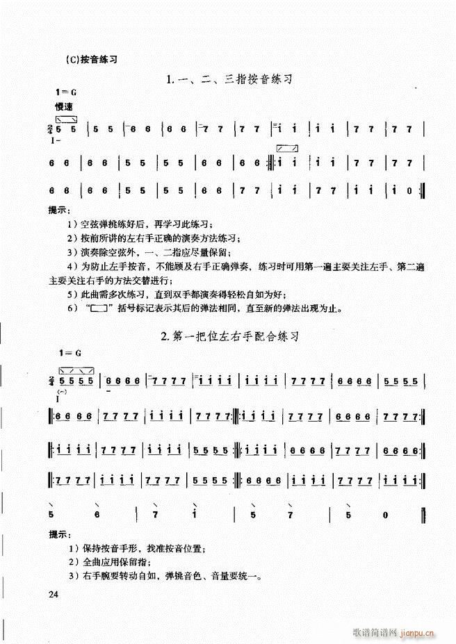 ̳ c(x) Ŀǰ1 60(ʮּ)30