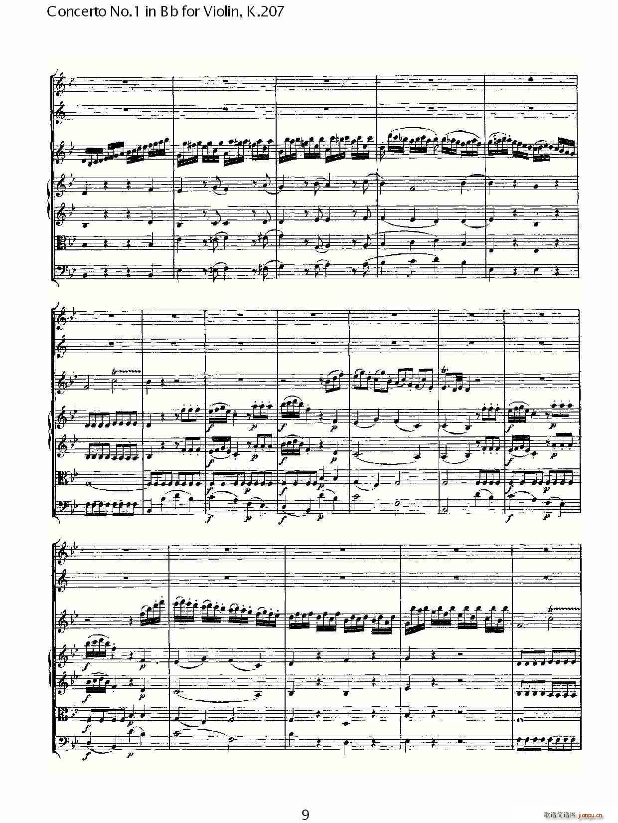 Concerto No.1 in Bb for Violin, K.207(СV)9
