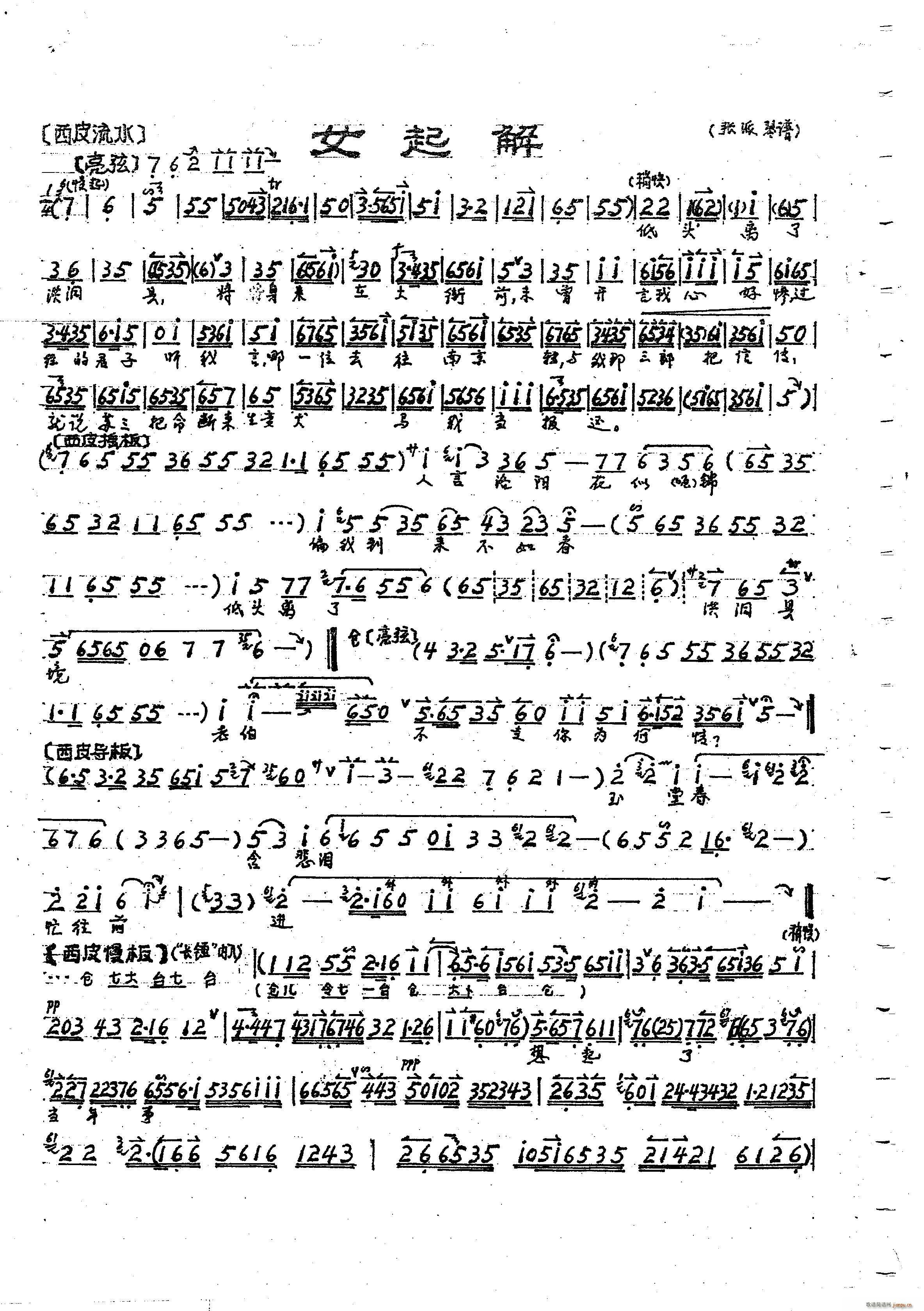 Ů (ָV)1
