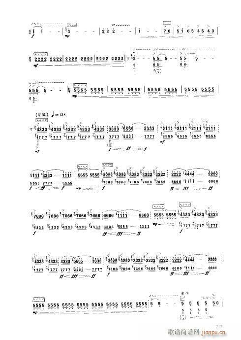 ý̳201-220(V)13