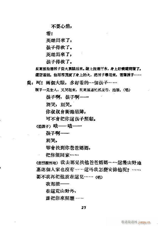 (ָV)26