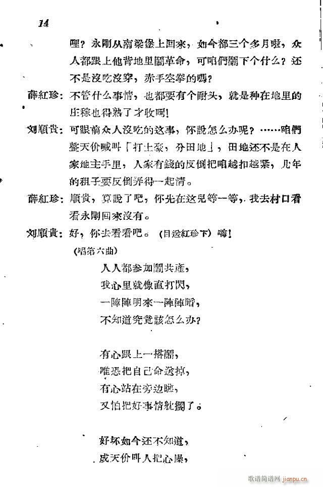 l(wi)܊ˈ脡ǰ1-30(ʮּ)19