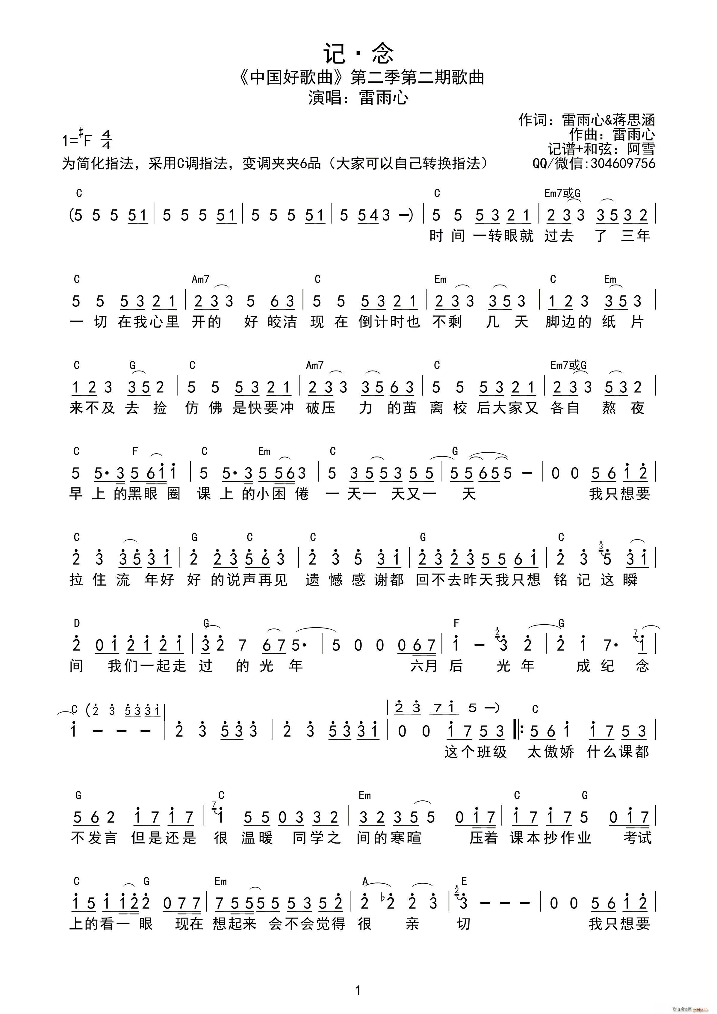 ӛ  (V)1