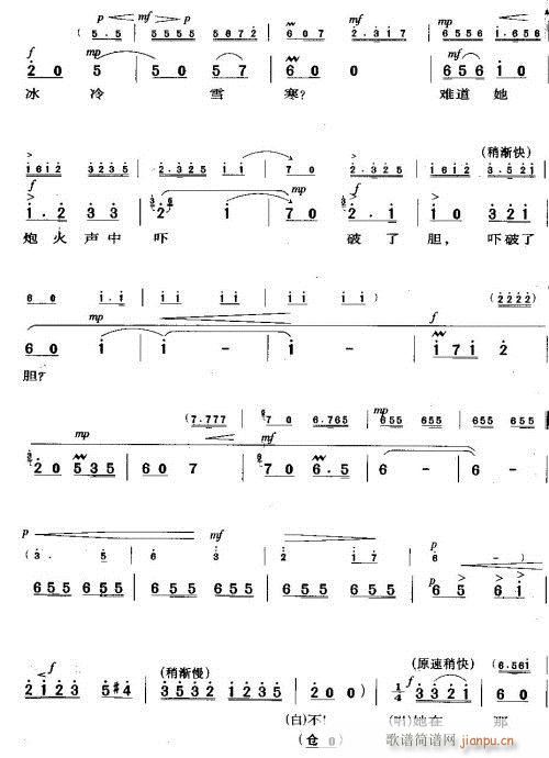 ܝ⟟-(V)3
