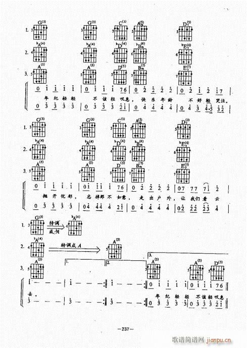 {(jng)̳221-260(V)17