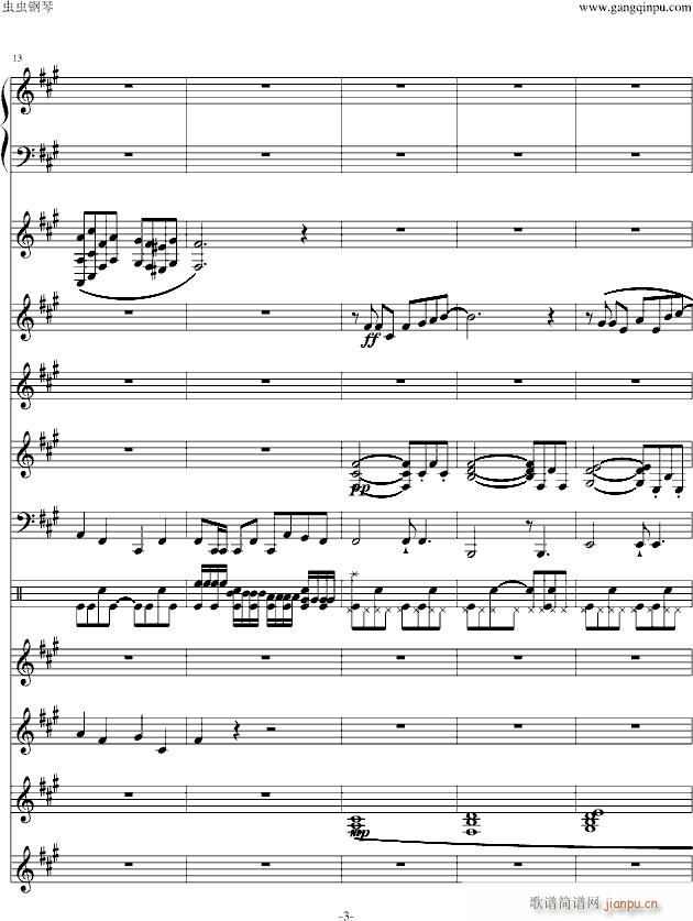 New Gonduin Ot(V)3