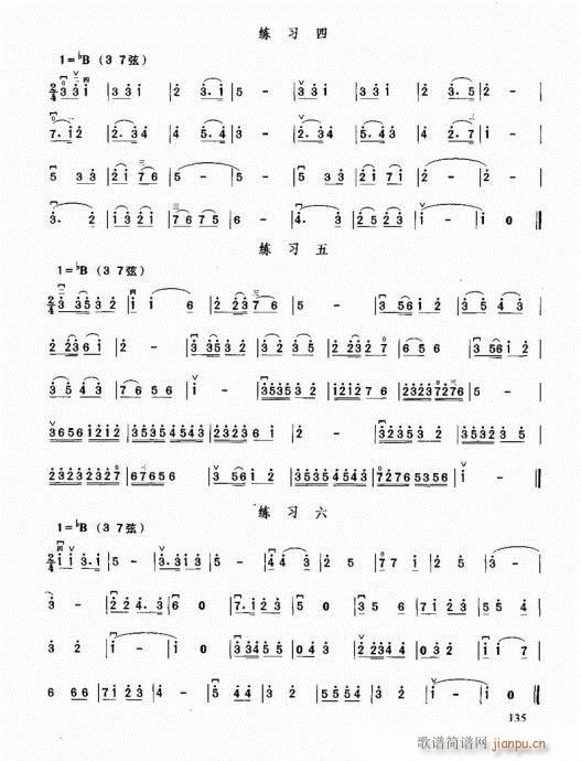 ޽̳121-140(V)15