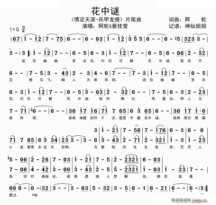 i 鶨  Ƭβ(ʮּ)1