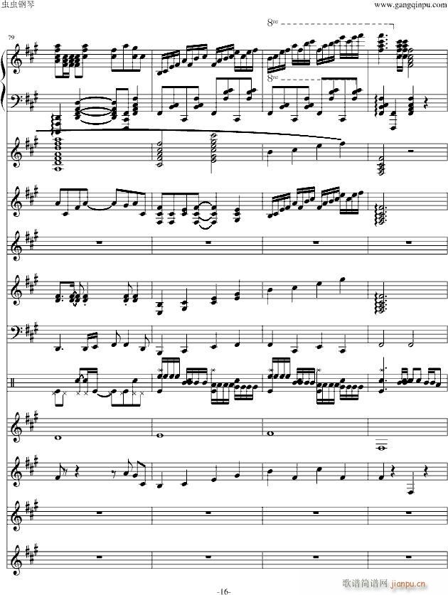 New Gonduin Ot(V)16