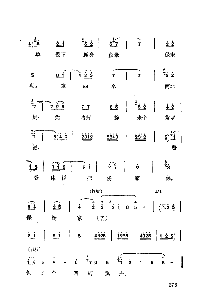 ǻ\ 251 300(ʮּ)29