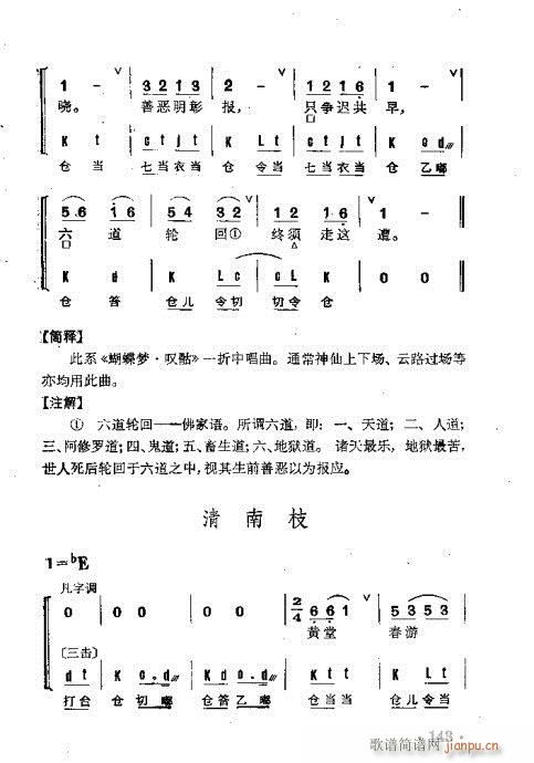 ȺR141-178(V)3