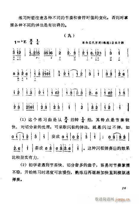ǰ?Ŀ1-20(ָV)18