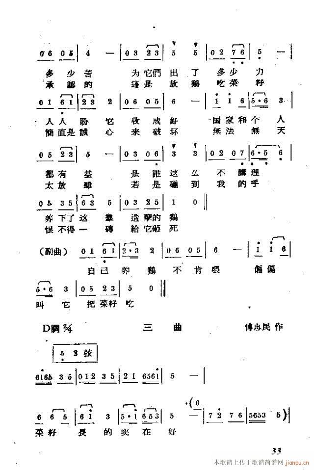 ֻu脡(ָV)3