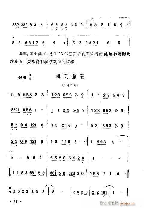ϵĴ෨21-40(V)16