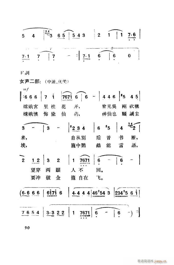  脡 ȫ 051 100(ʮּ)49