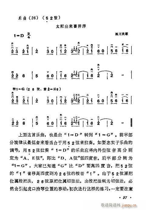 W(xu)80-100(V)17