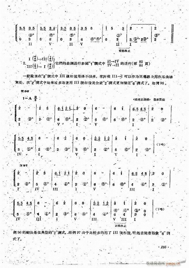 L(fng)ٰྎ䷨ 61 120(L(fng)V)45
