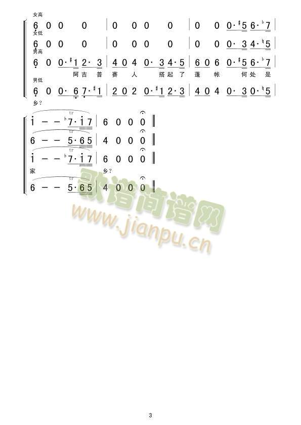 ِ˵FϳV(ʮּ)3