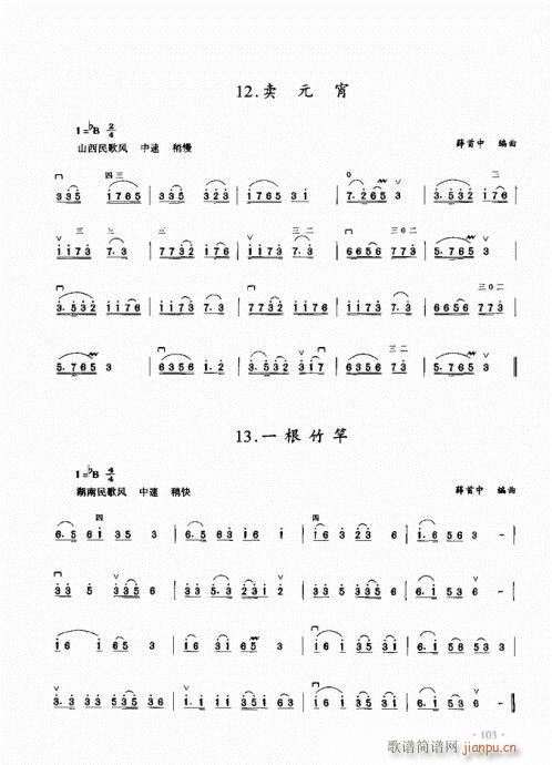 ̳101-120(V)3