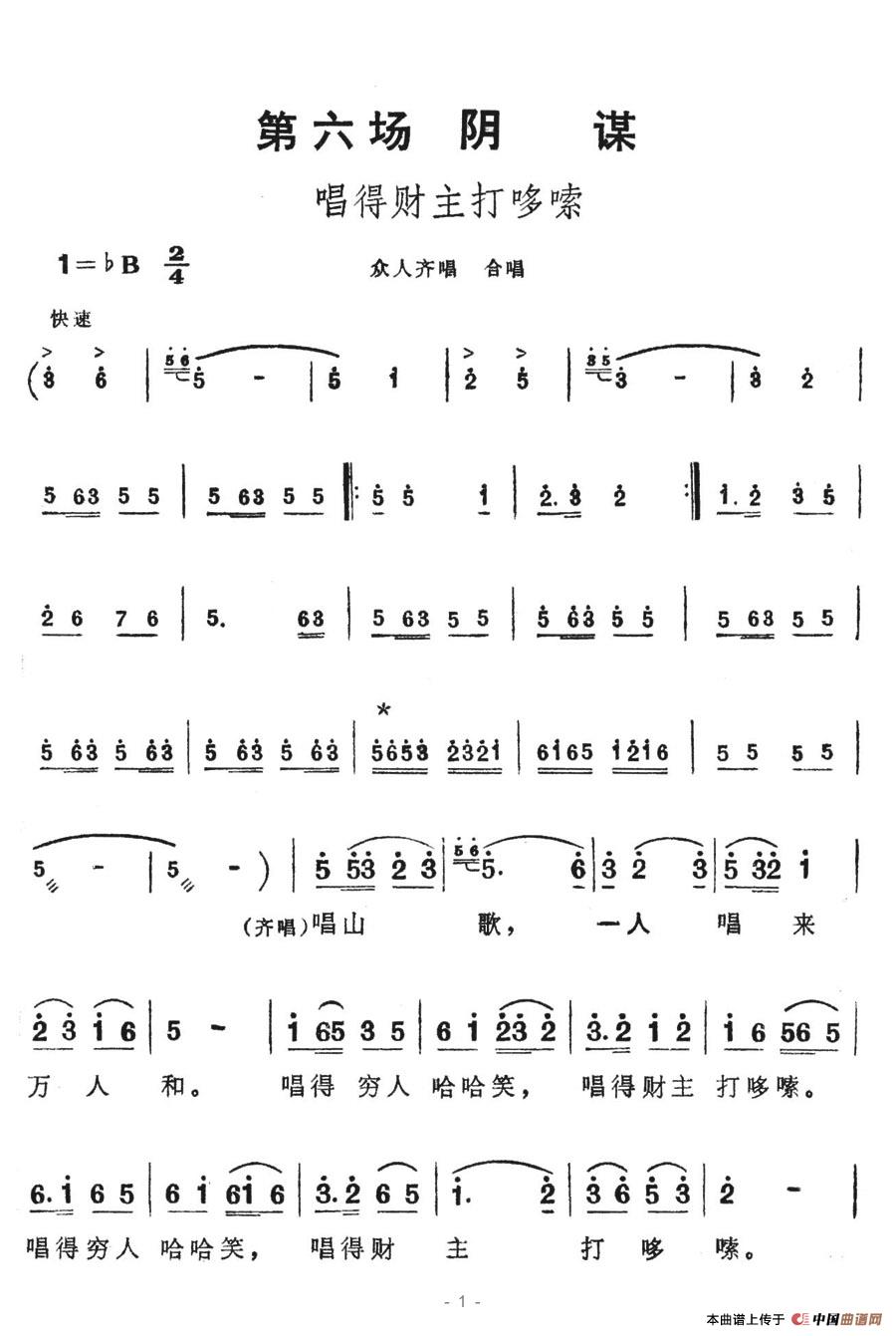 ؔ(ci)(ָV)1